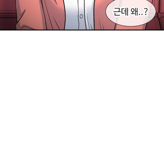 별이삼샵 108화 53