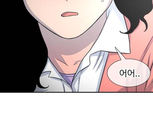 별이삼샵 108화 58