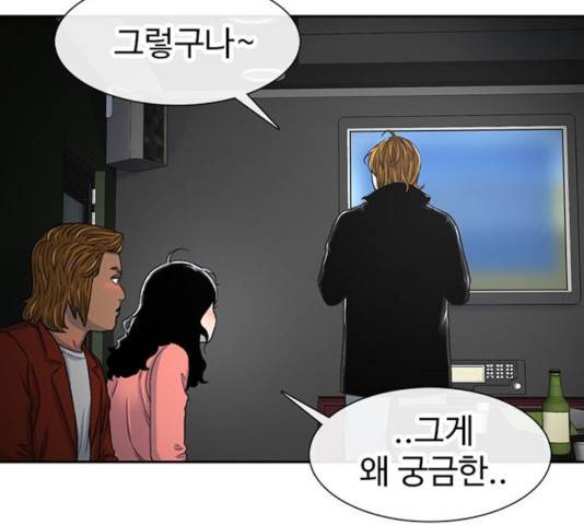 별이삼샵 108화 60
