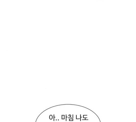 별이삼샵 108화 61