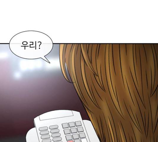별이삼샵 108화 65