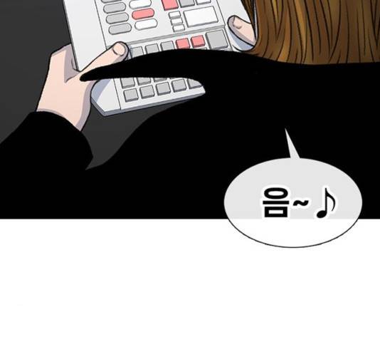 별이삼샵 108화 66