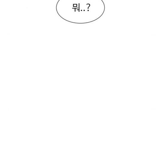 별이삼샵 108화 75
