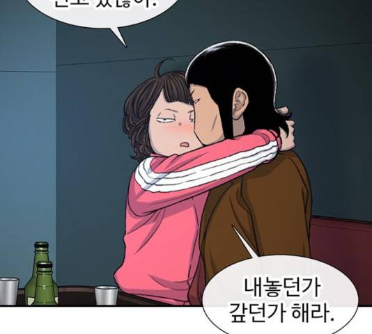 별이삼샵 108화 85