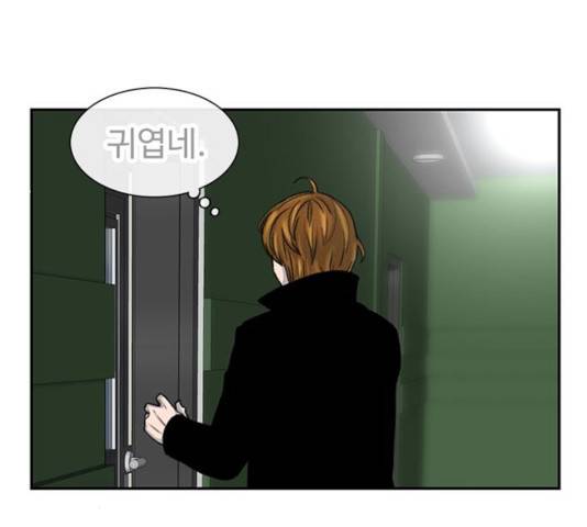 별이삼샵 108화 108