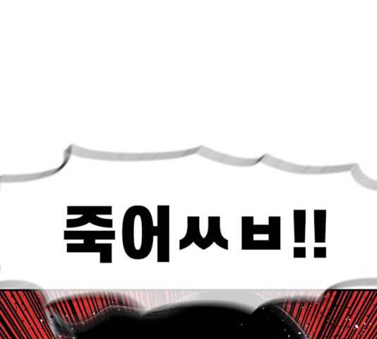 별이삼샵 108화 112