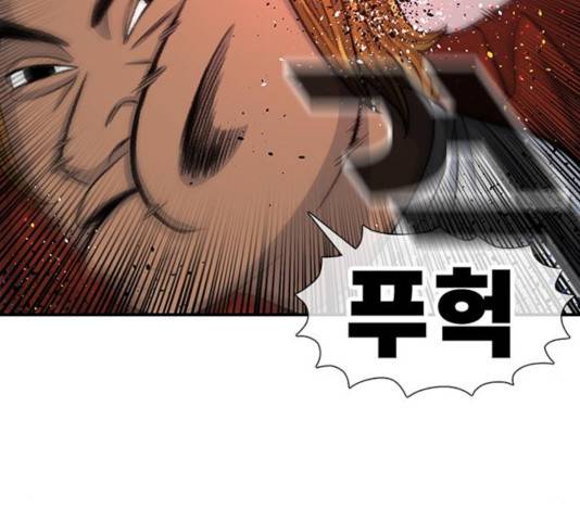 별이삼샵 108화 114