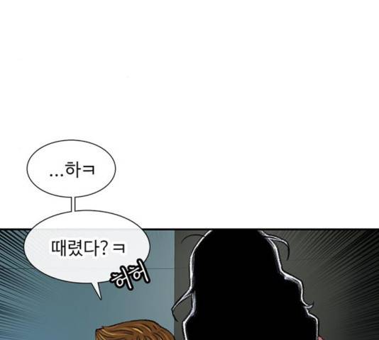 별이삼샵 108화 116