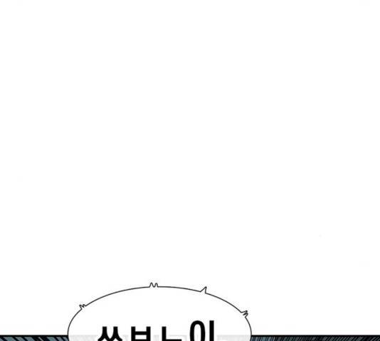 별이삼샵 108화 118