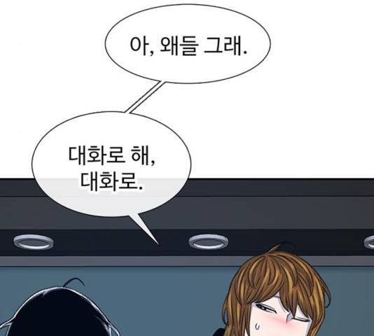 별이삼샵 108화 121