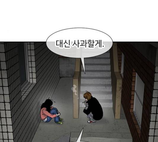별이삼샵 108화 129