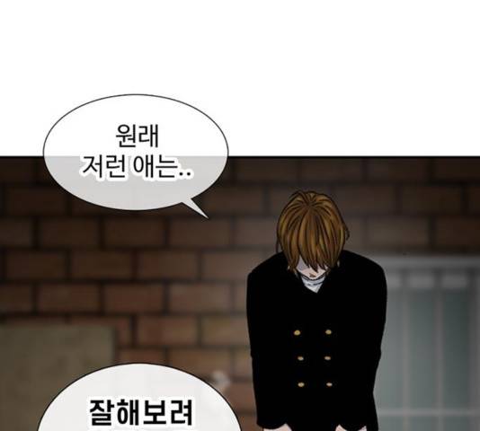 별이삼샵 108화 131
