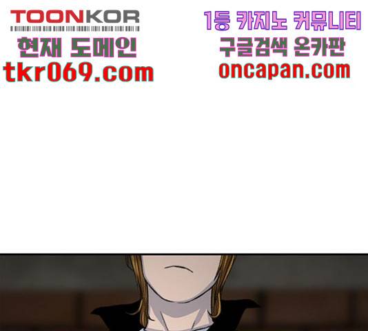 별이삼샵 108화 136