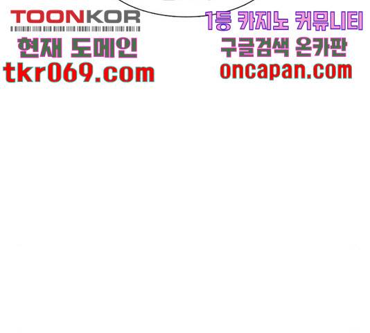 별이삼샵 108화 153