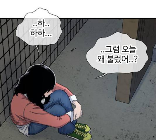 별이삼샵 108화 154