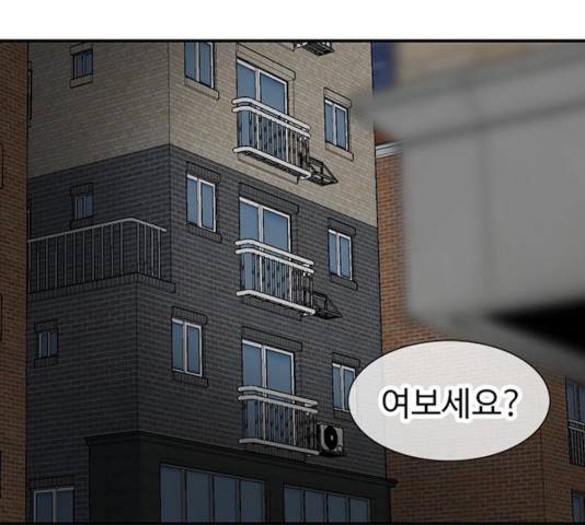 별이삼샵 108화 165