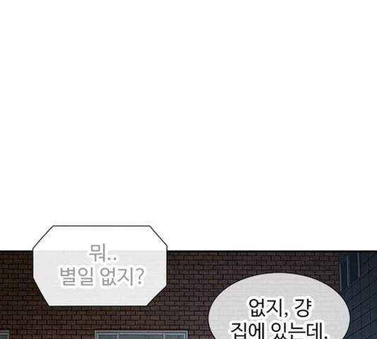 별이삼샵 108화 171