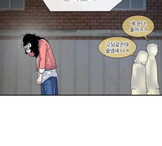 별이삼샵 108화 174
