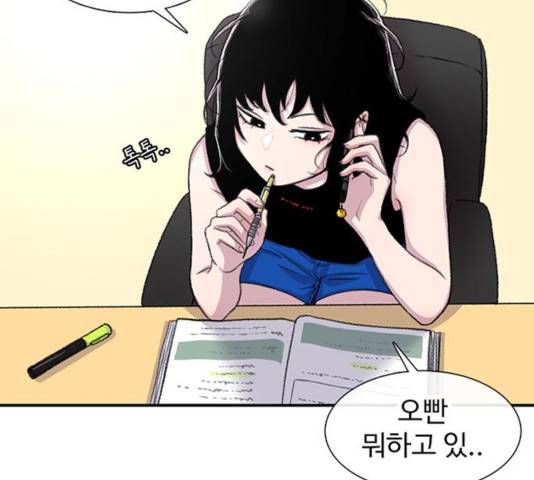 별이삼샵 108화 176