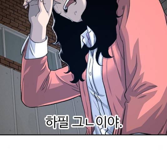 별이삼샵 108화 181