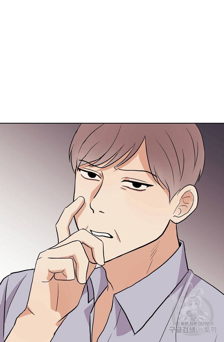 제 아이입니다만! 8화 42