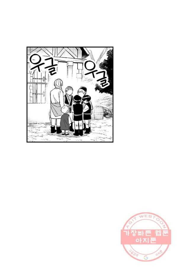 용의 귀로 32화 독버섯이 지키는 마을 45