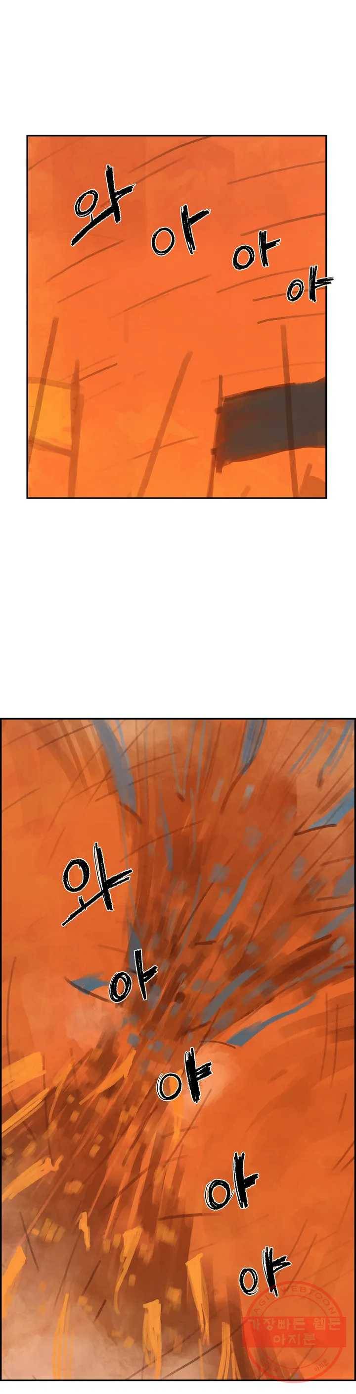 삼국지 가후전 R 35화 5