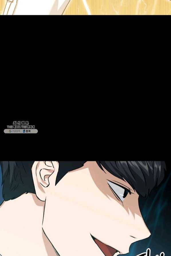아빠가 너무 강함 62화 8