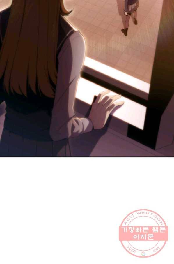 더 챌린저 22화 2