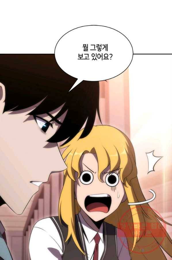 더 챌린저 22화 5