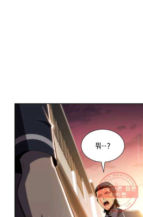 더 챌린저 22화 16