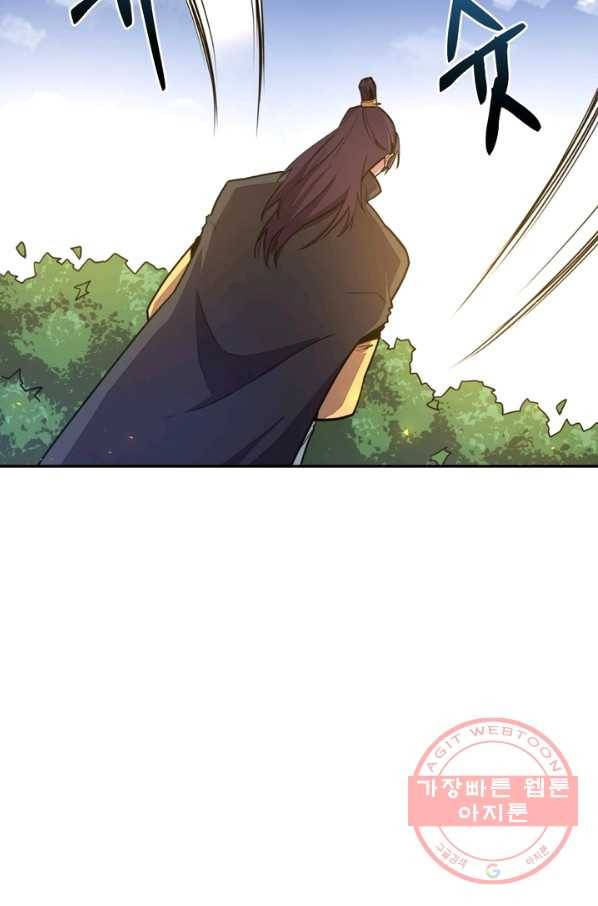 생사결: 여래의 복수 42화 6