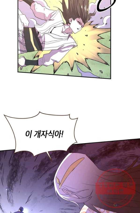 생사결: 여래의 복수 42화 15