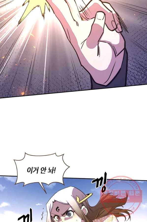 생사결: 여래의 복수 42화 18
