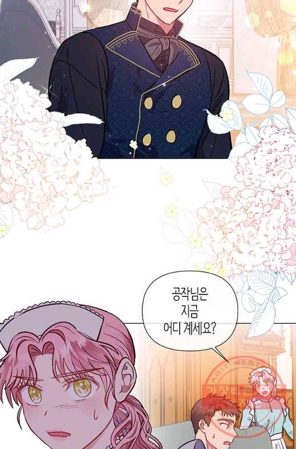 엘리자베스 50화 42