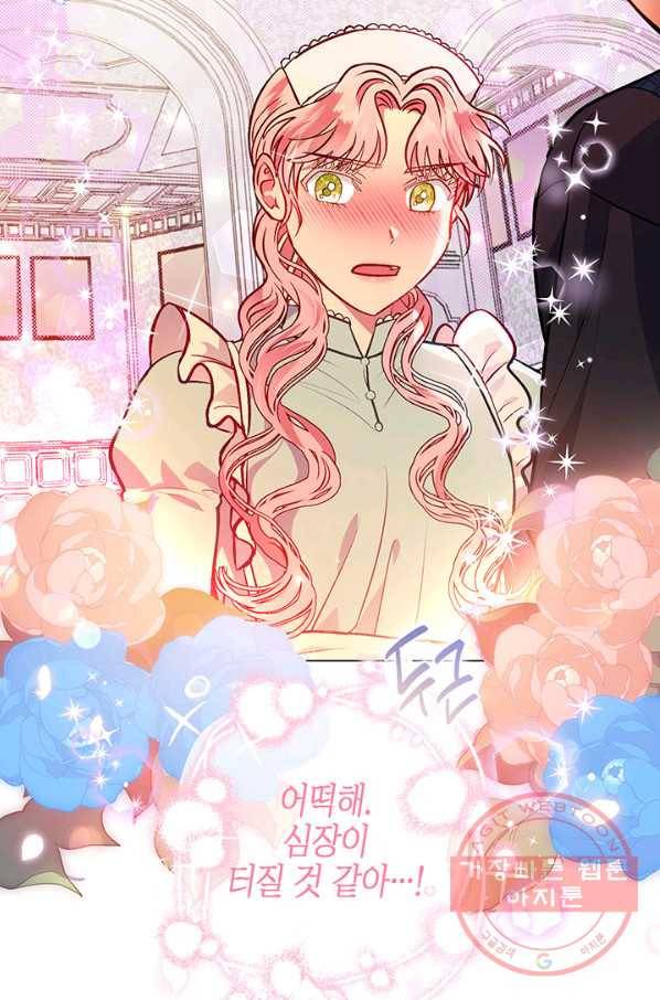 엘리자베스 50화 54