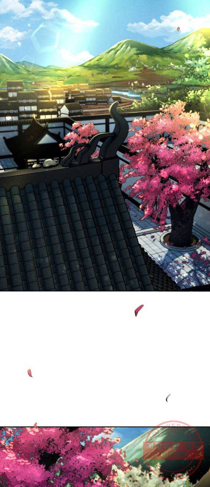 광마회귀 24화 2