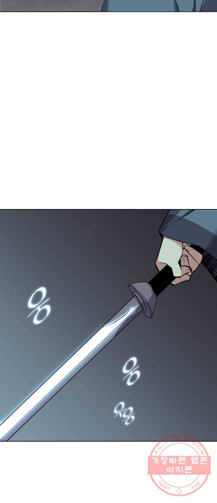낙향문사전 2부 16화. 호우와 백로 12