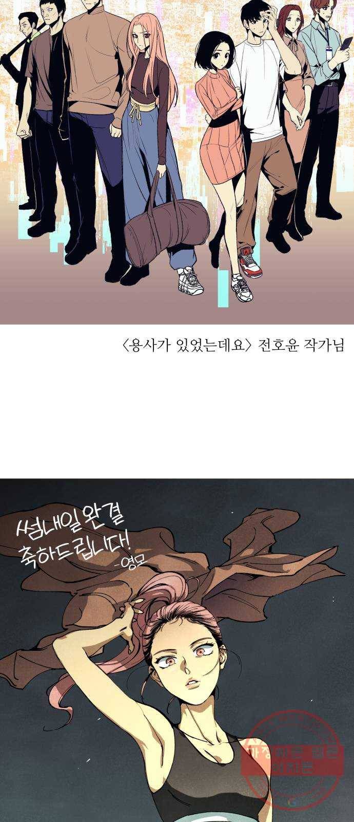 썸내일 후기 13