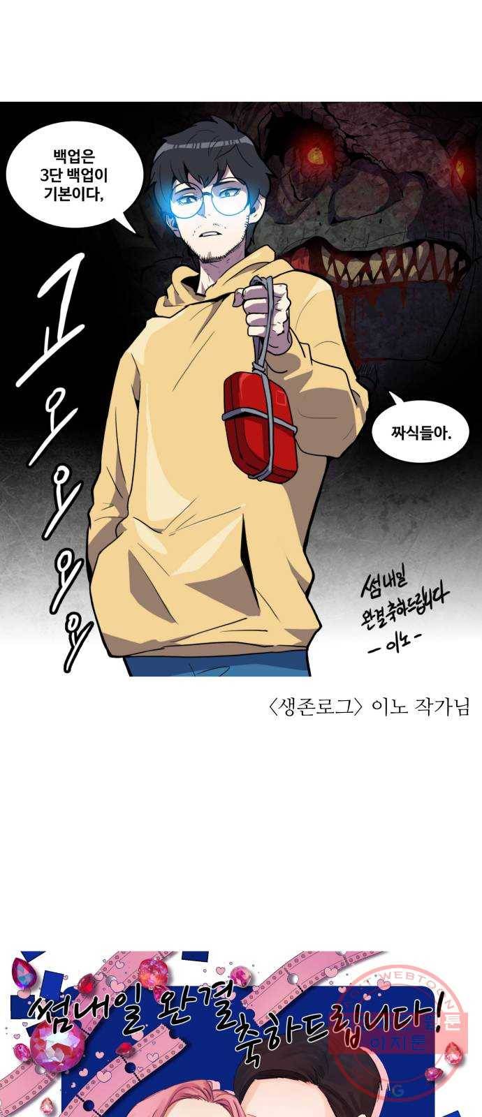 썸내일 후기 15
