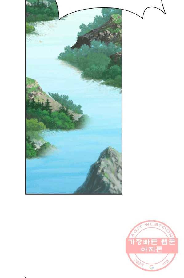 선무제존 152화 33