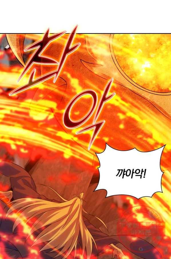 선무제존 152화 40