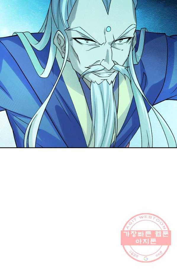 선무제존 152화 42