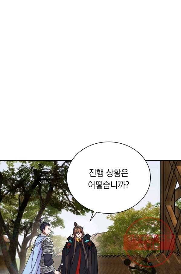 선무제존 152화 45