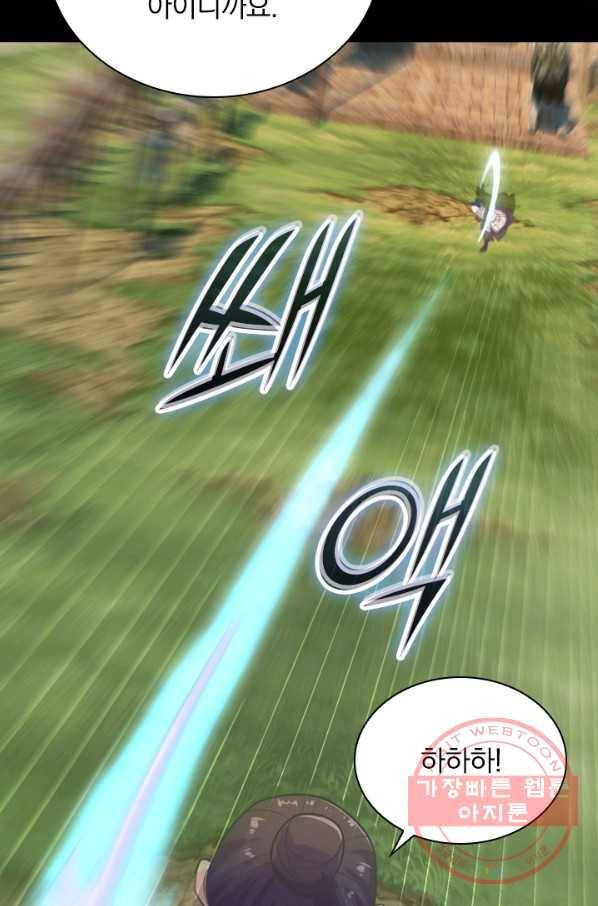 선무제존 152화 57