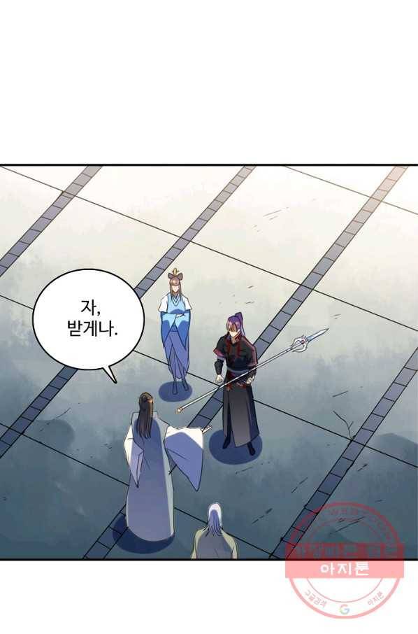 백련성신 557화 4