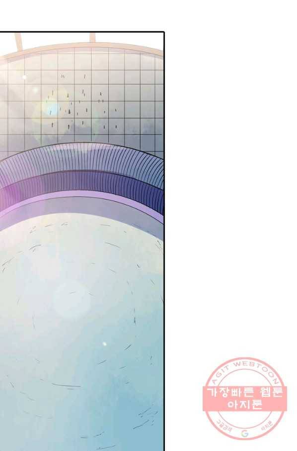 백련성신 557화 20