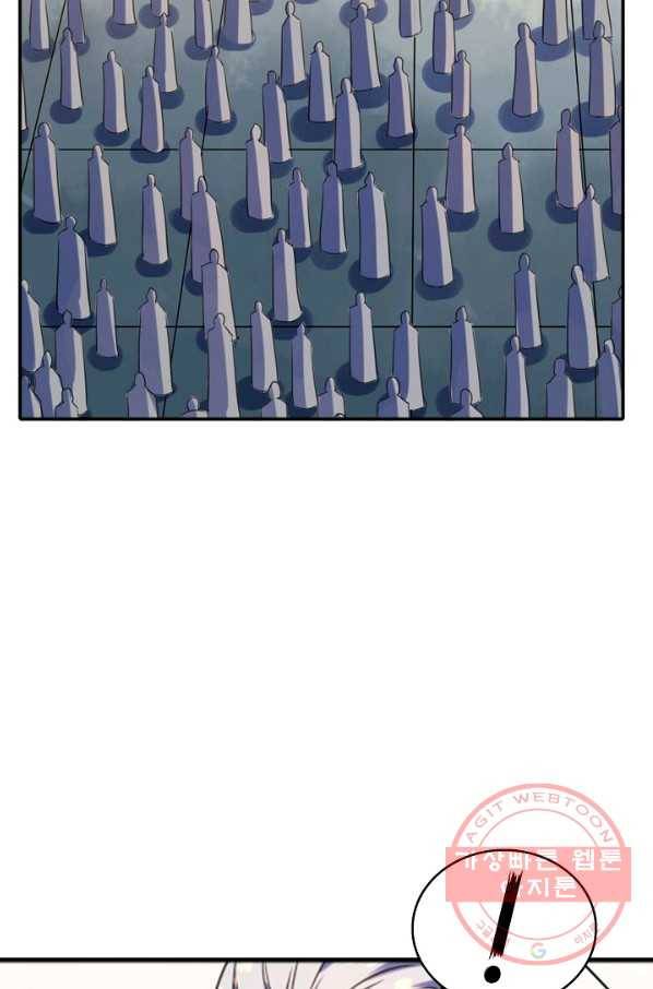 백련성신 557화 31
