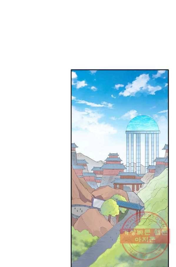 백련성신 557화 74