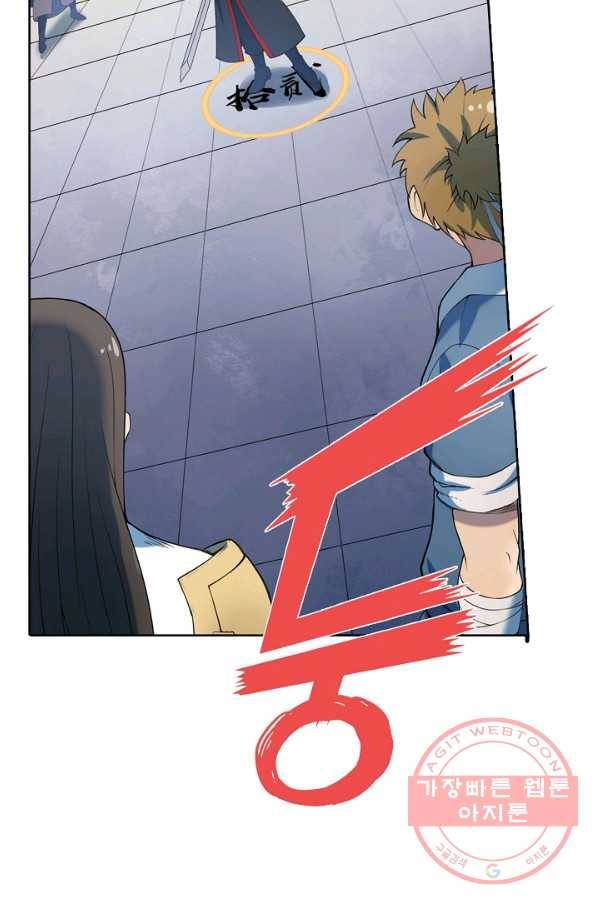 백련성신 557화 96